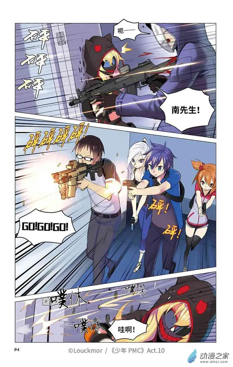 第15页