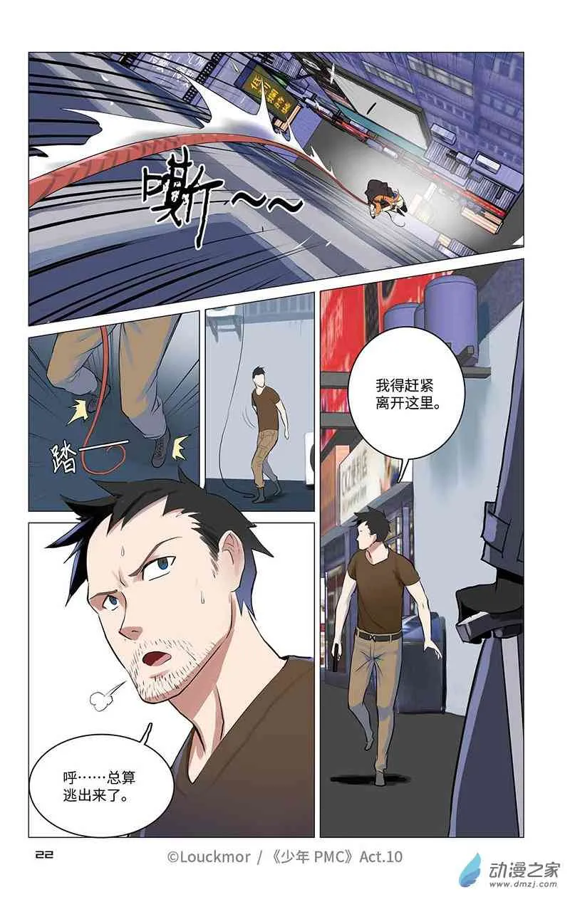 第23页