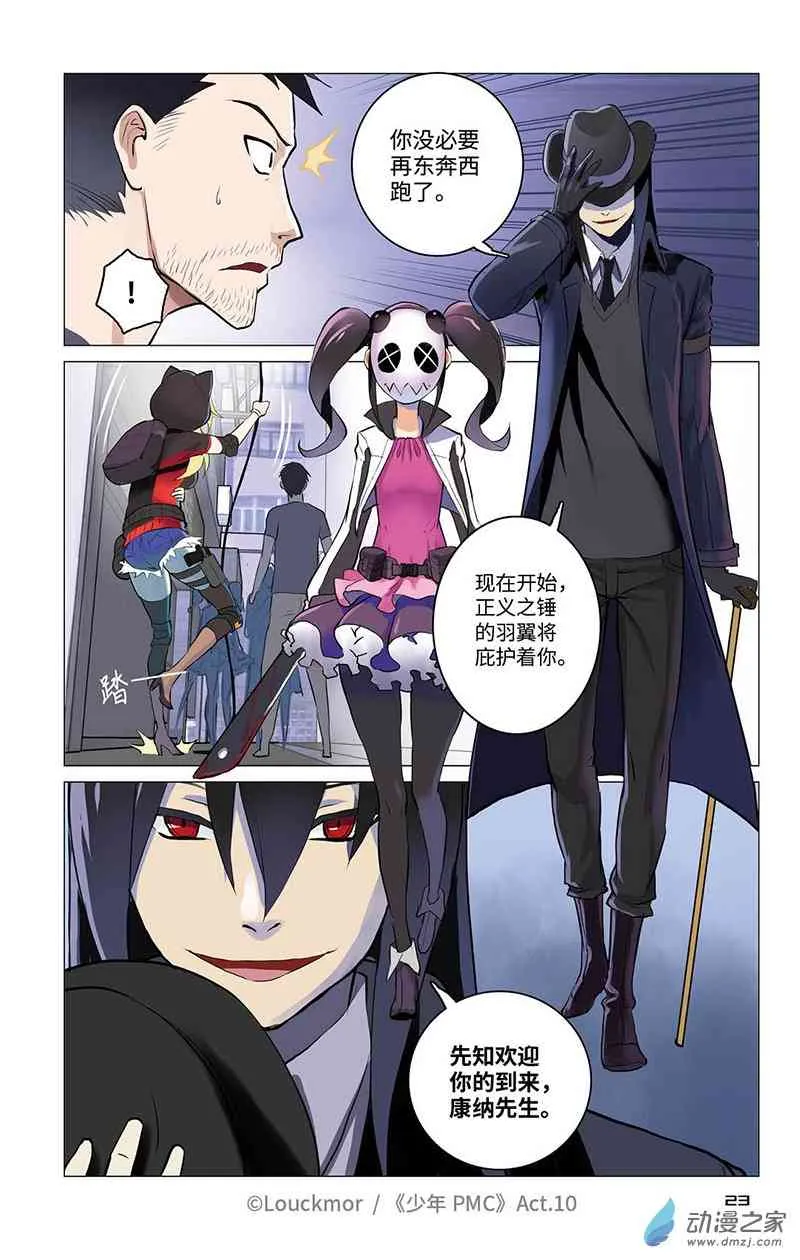 第24页