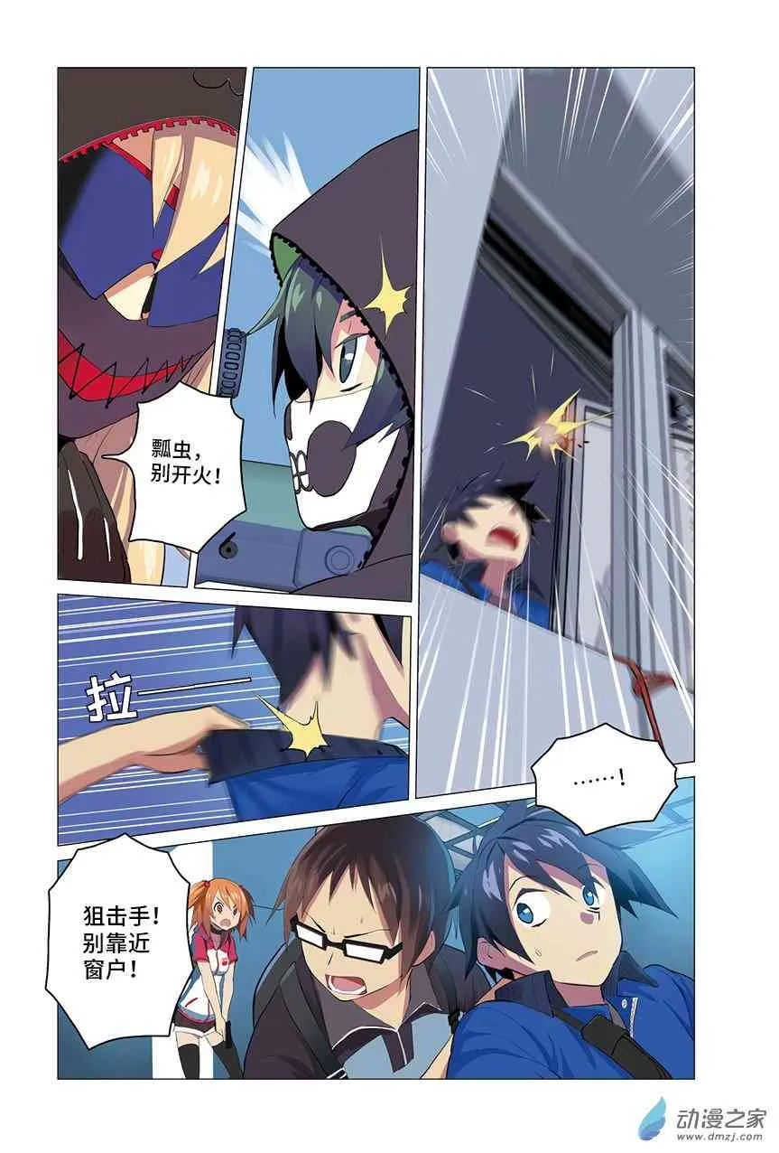 第3页