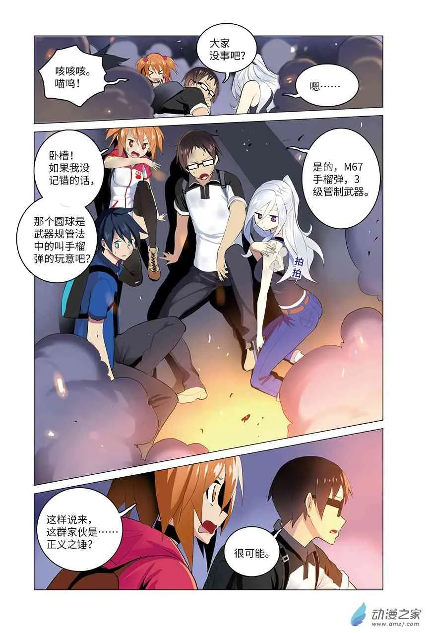 第7页