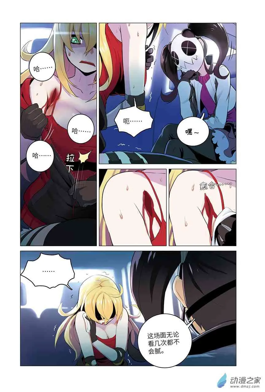 第13页
