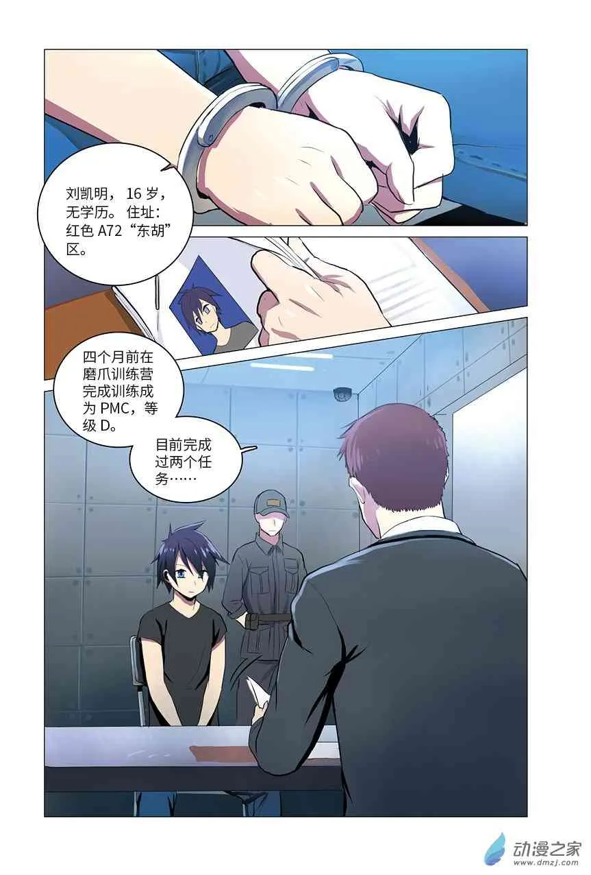 第15页