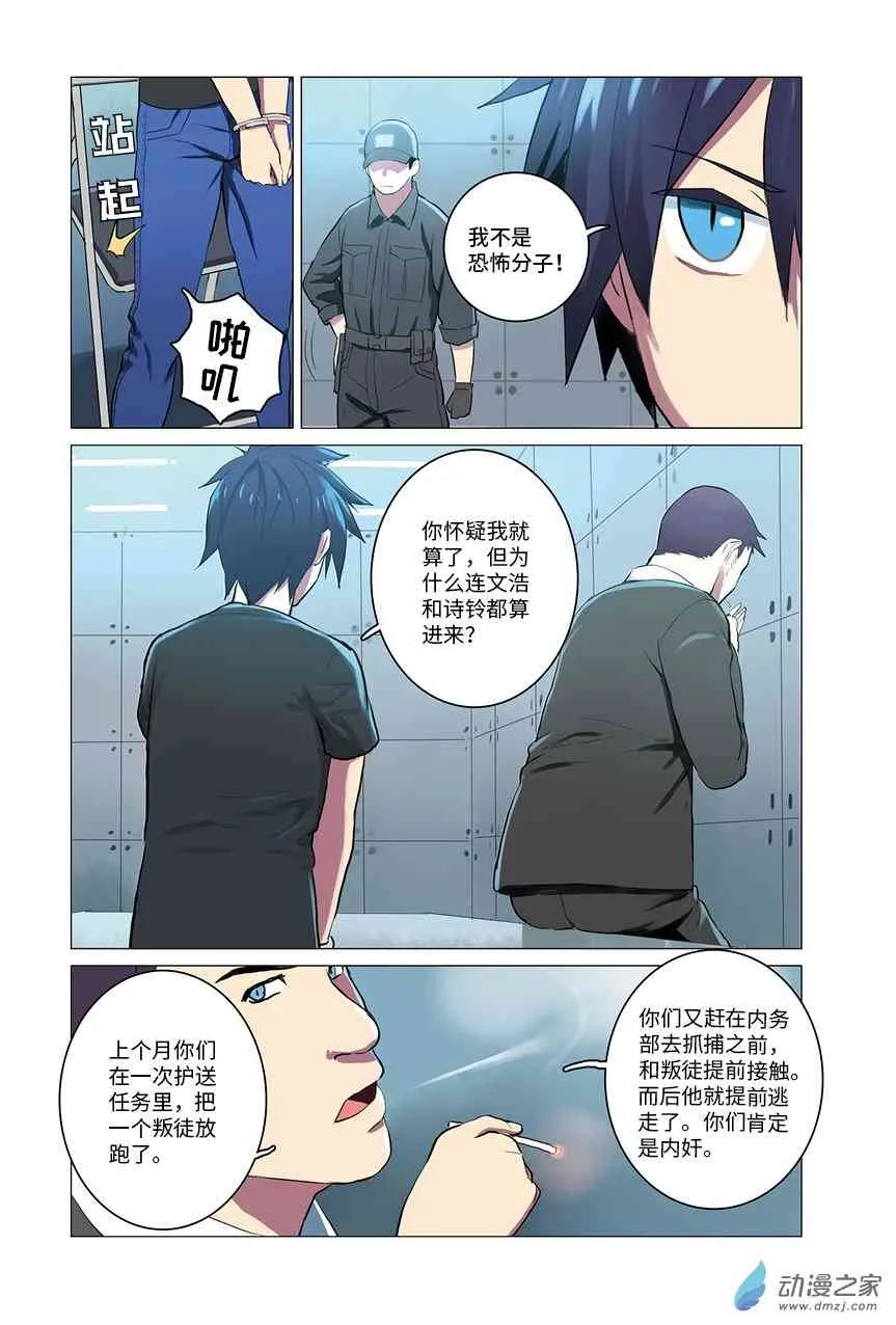 第23页
