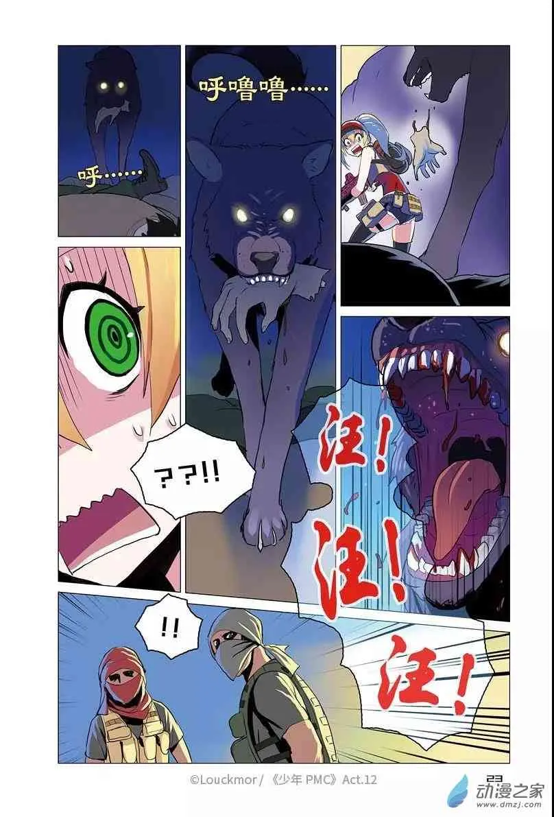 第24页