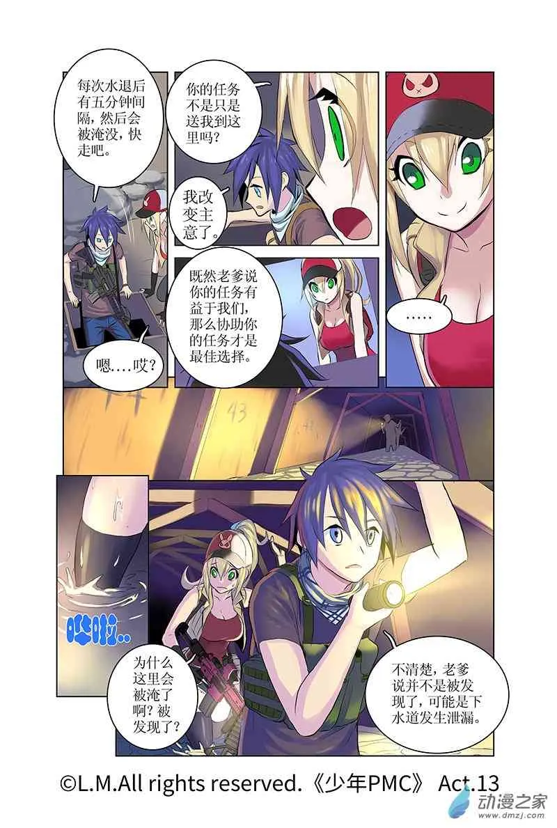 第8页