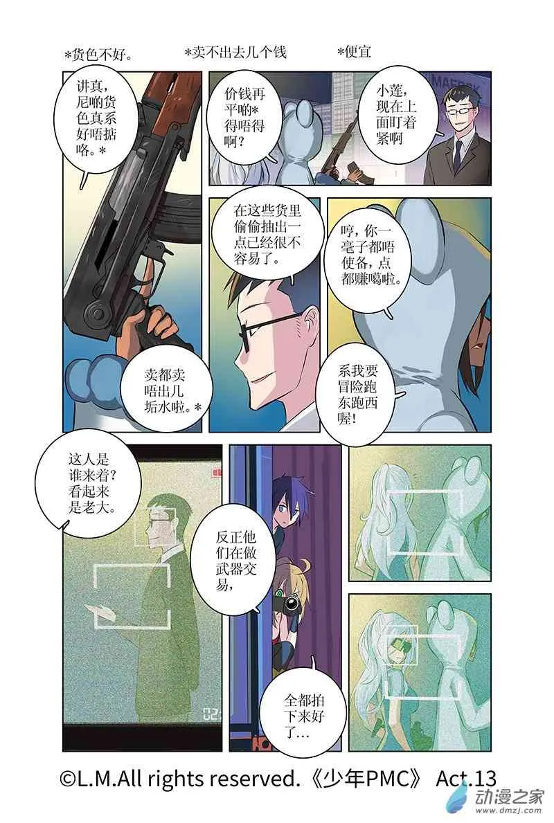 第23页