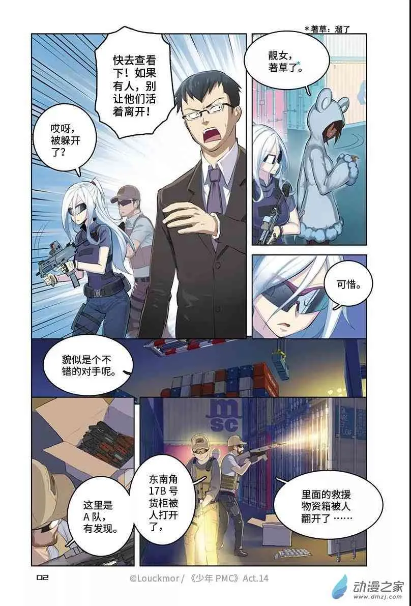 第3页