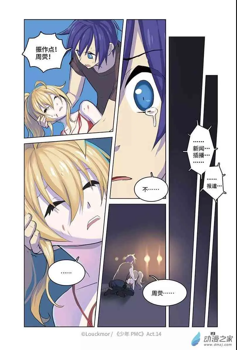 第20页