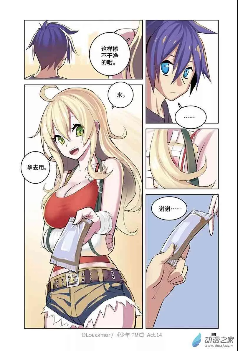 第22页