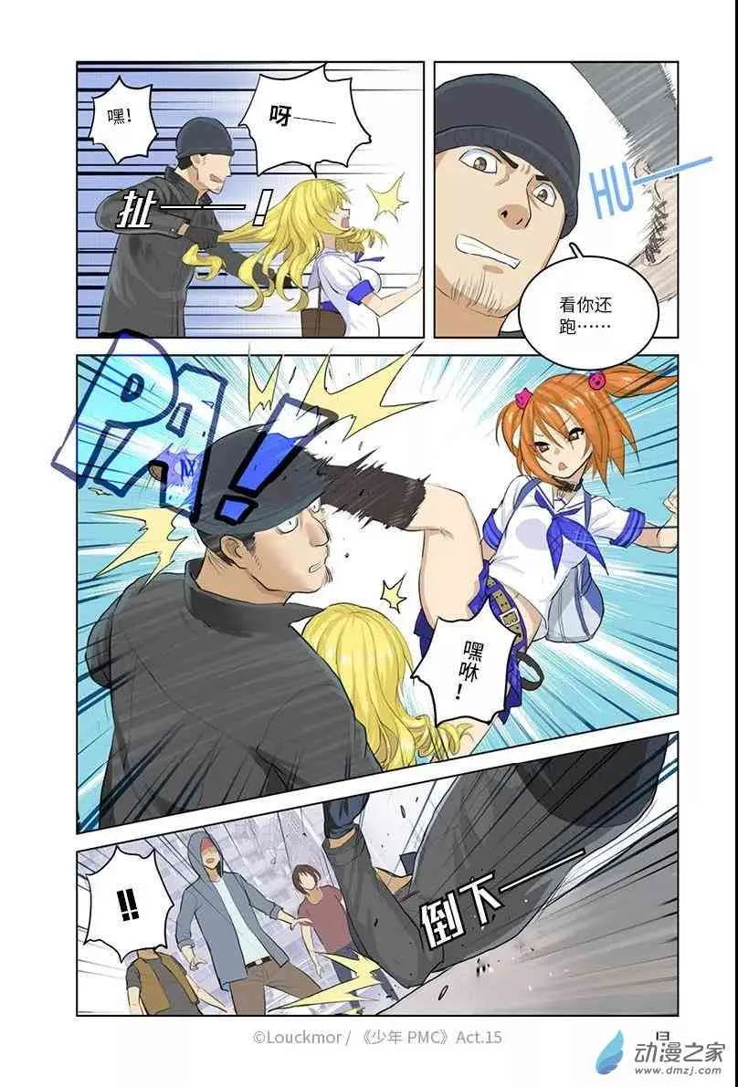 第14页