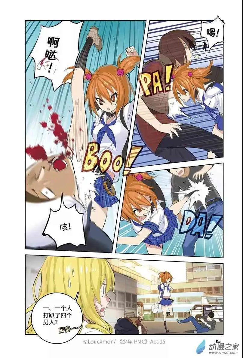 第16页