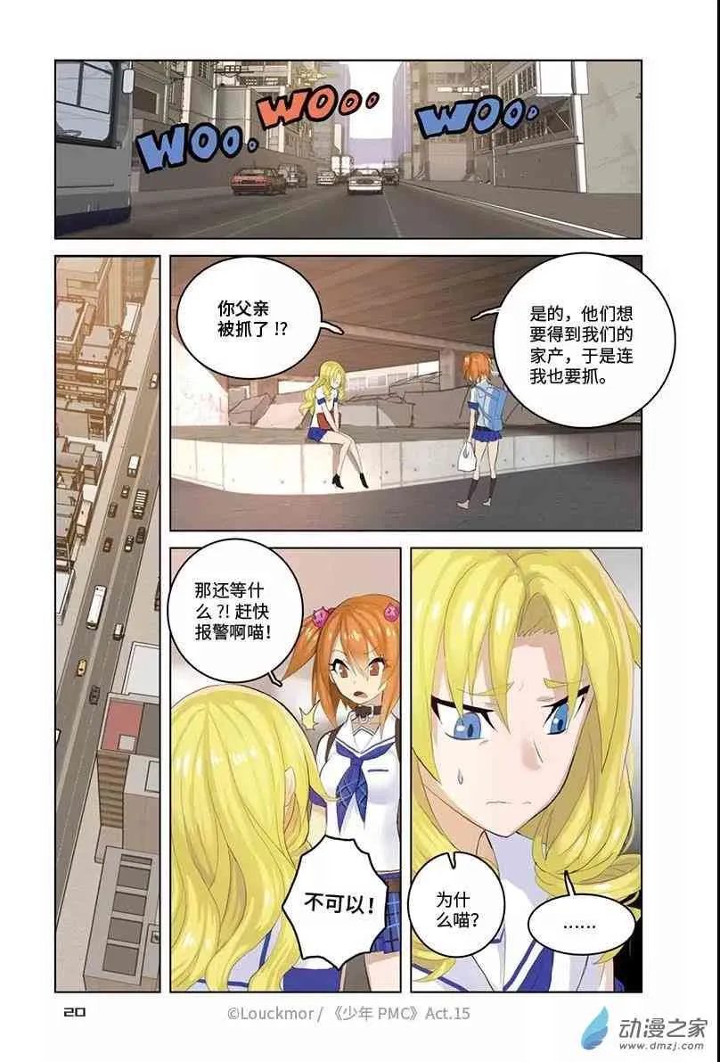 第21页