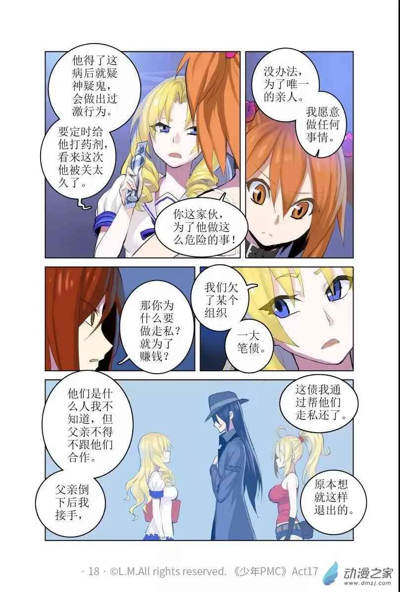 第19页