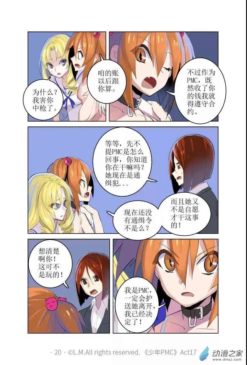 第21页