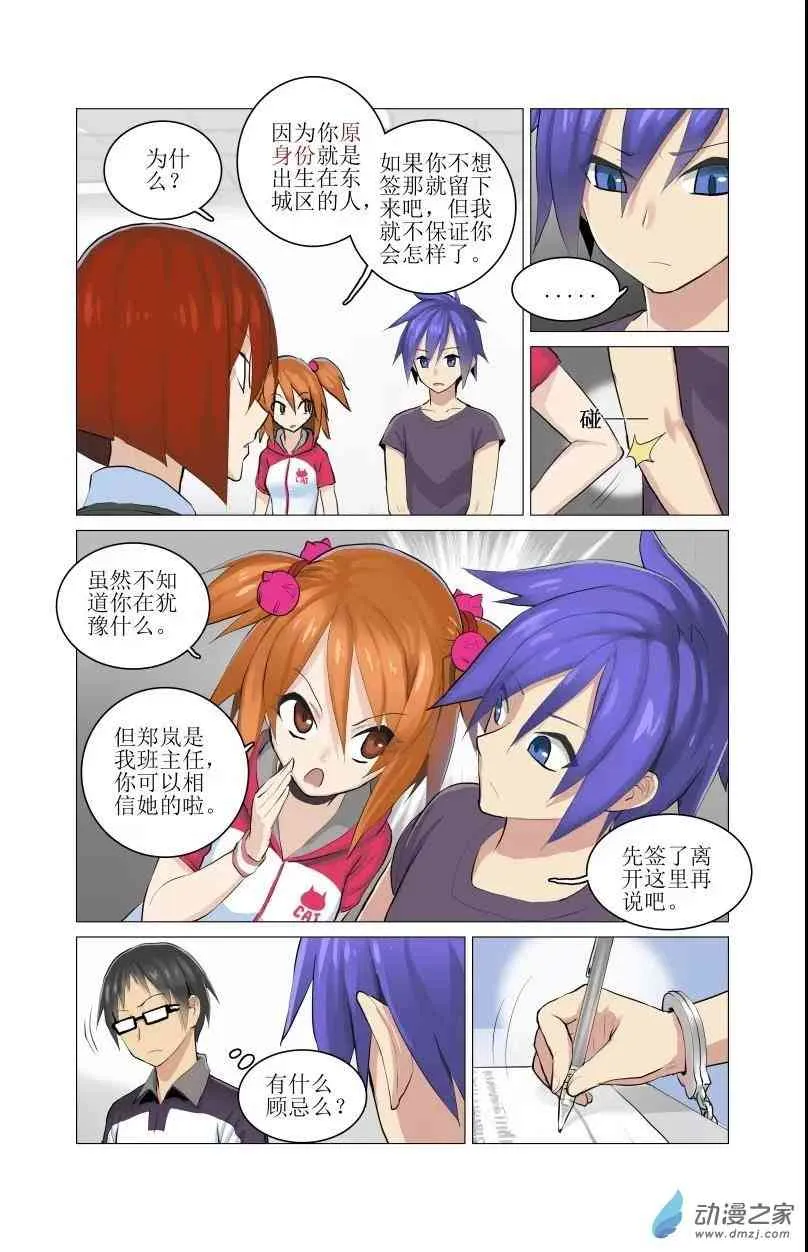 第5页