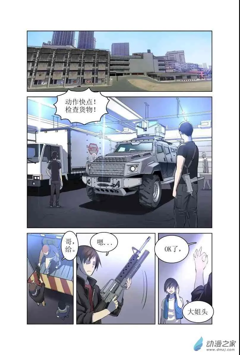 第3页