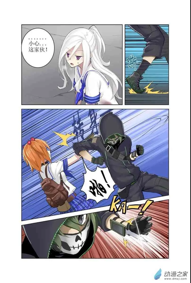 第9页