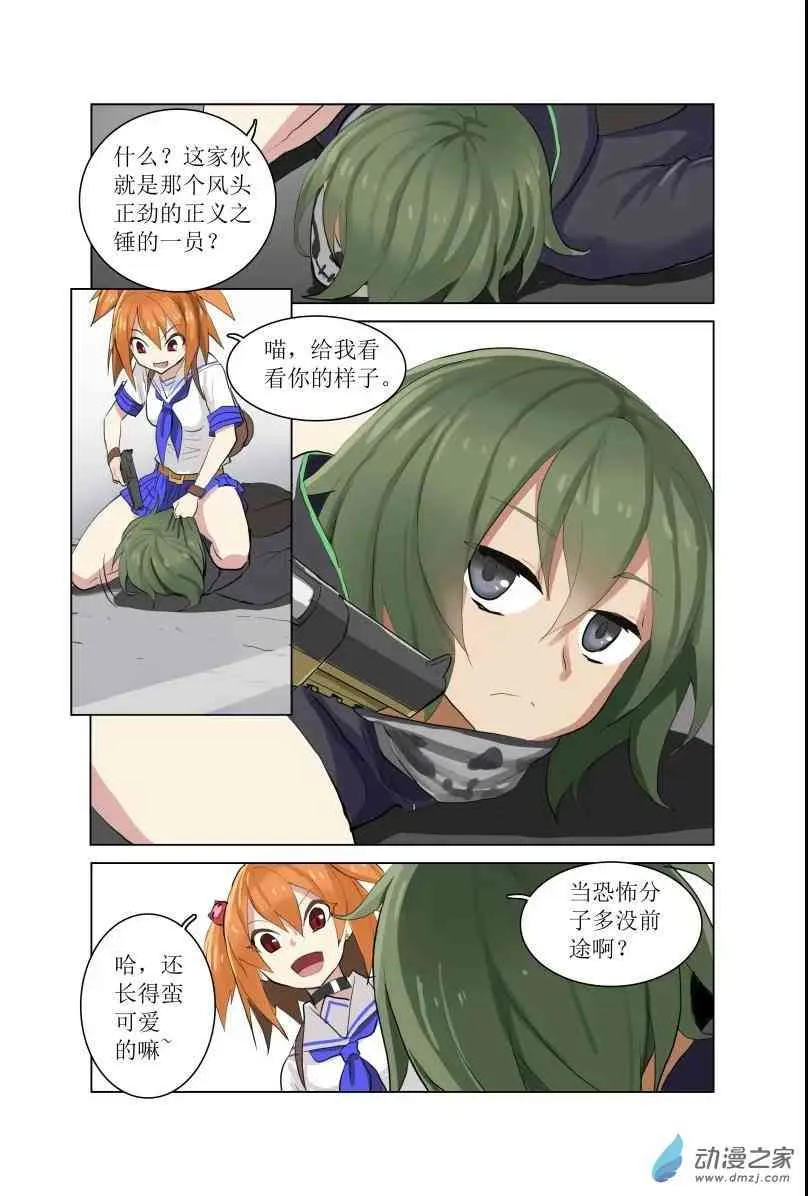 第23页