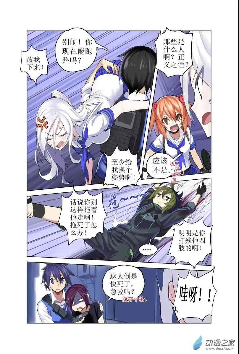 第4页