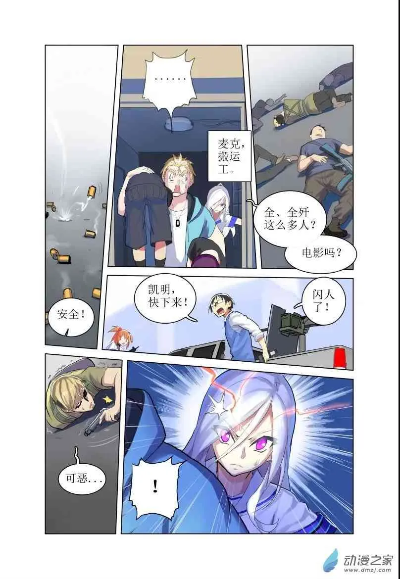第23页