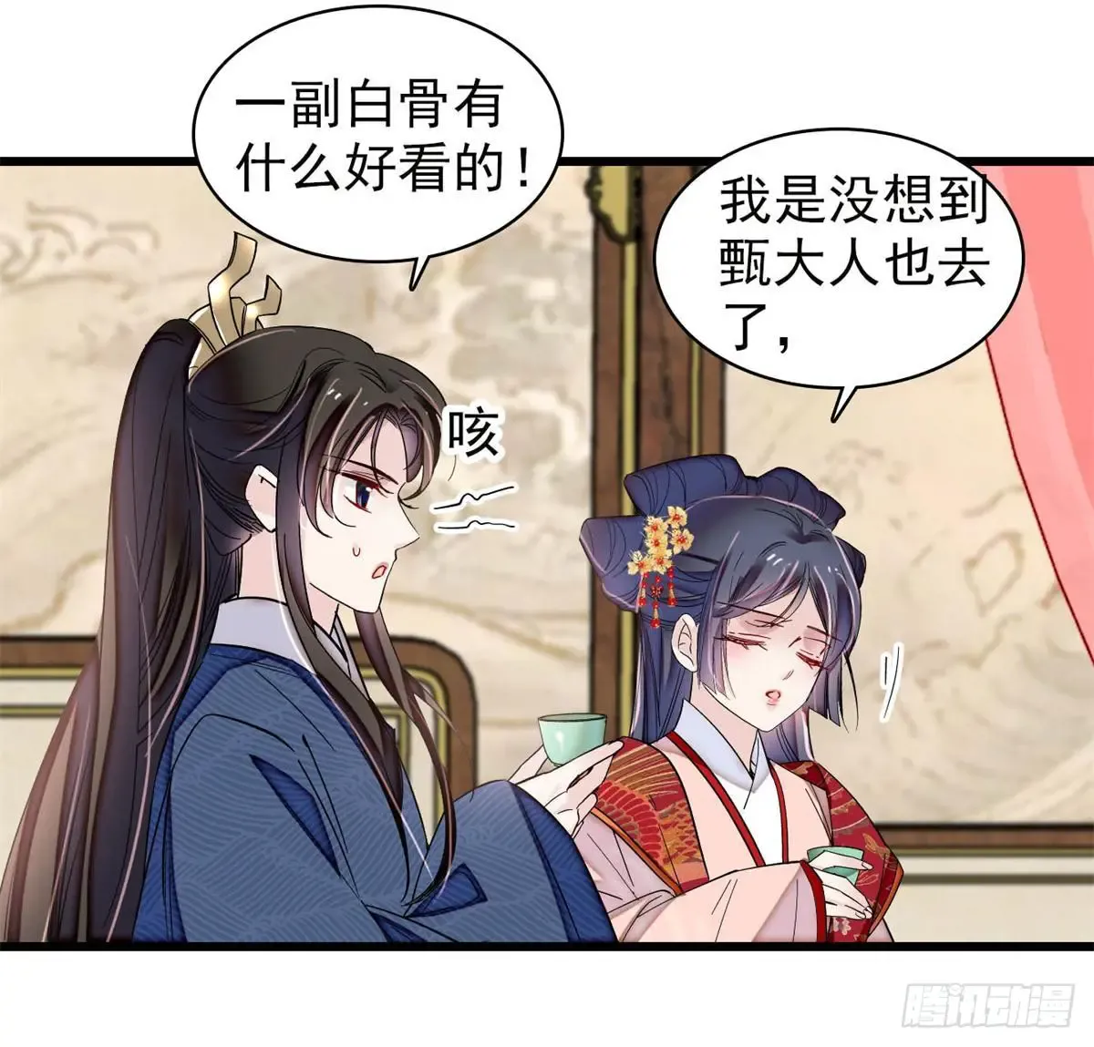 第34页