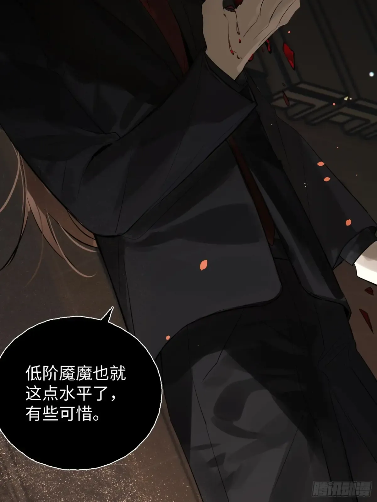 第70页