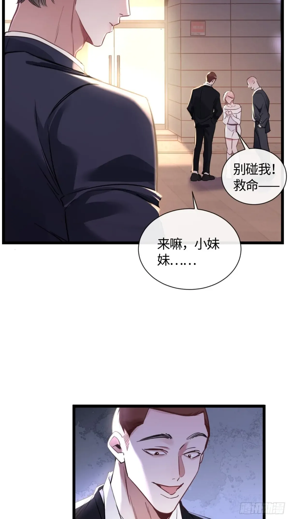 第46页
