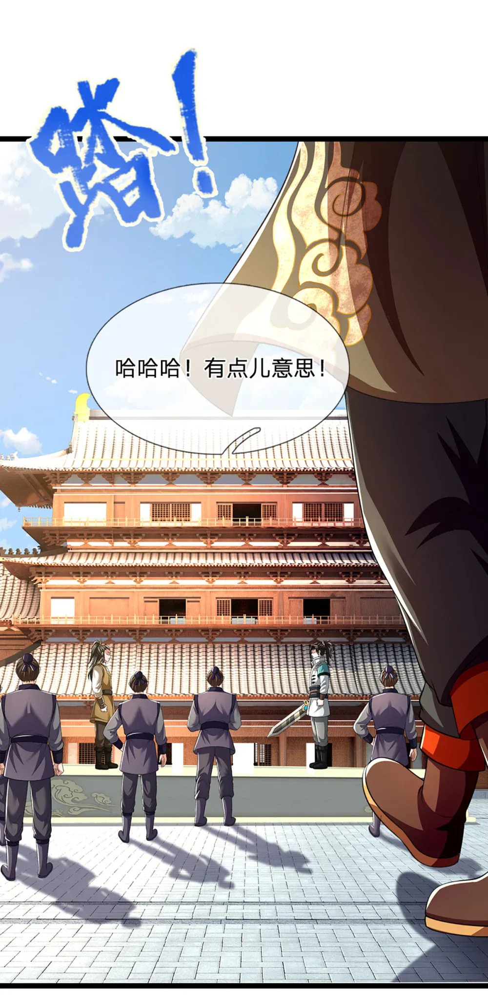 第35页