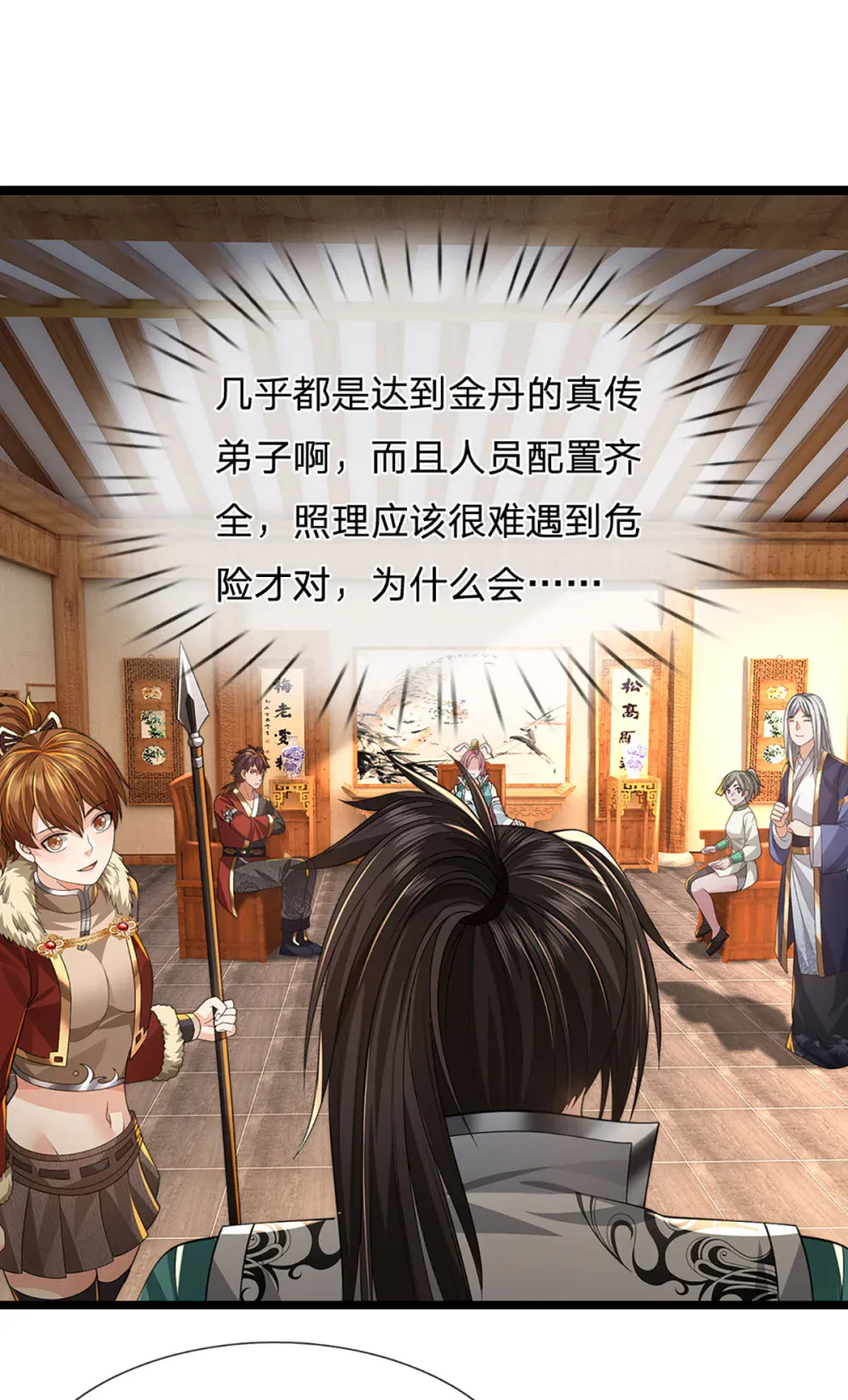 第37页