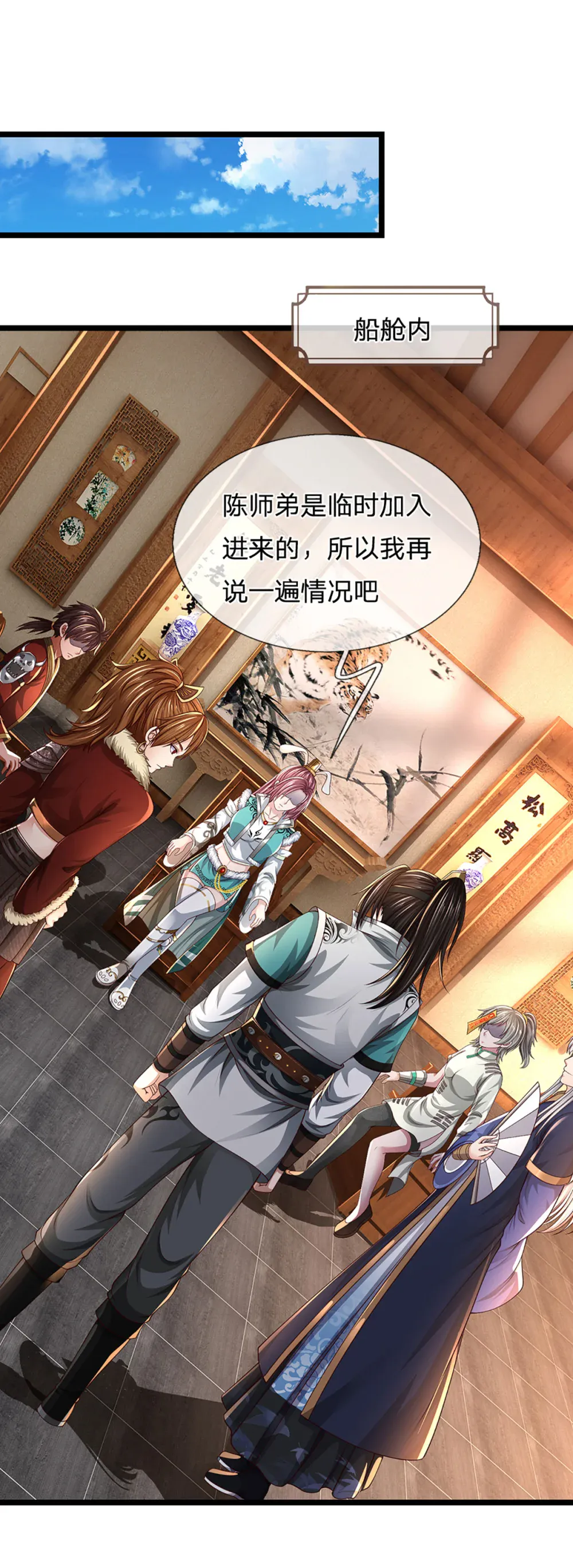 第44页
