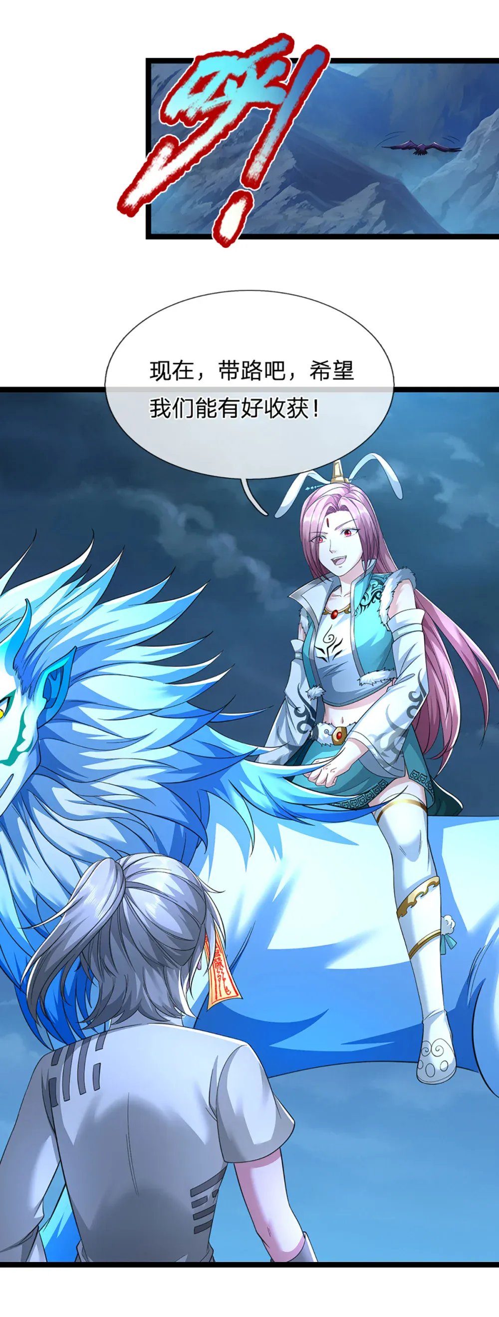 第44页