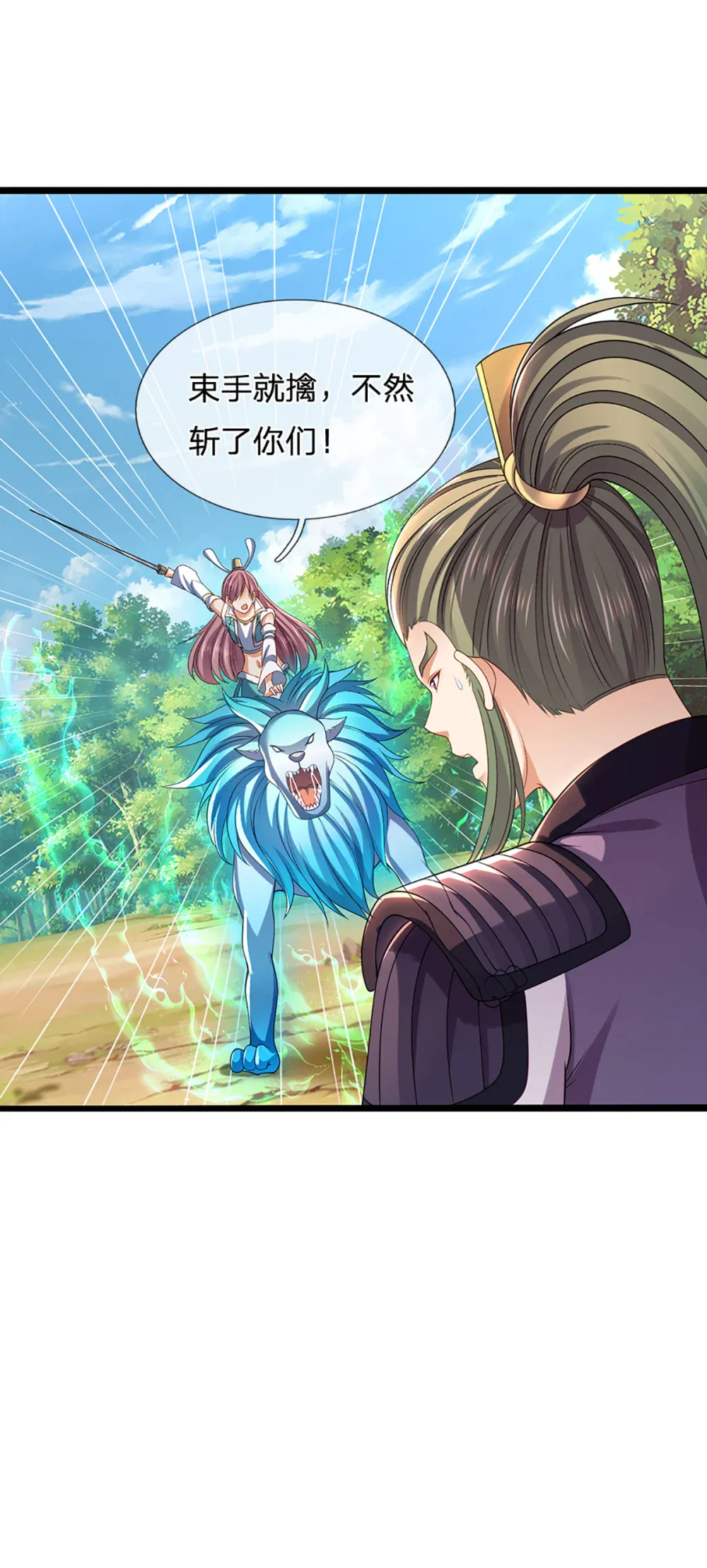 第51页