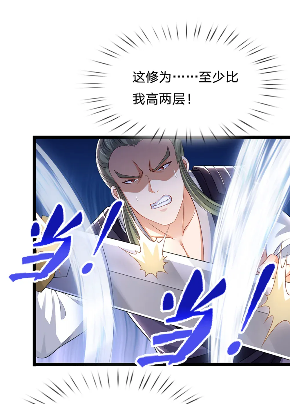 第53页