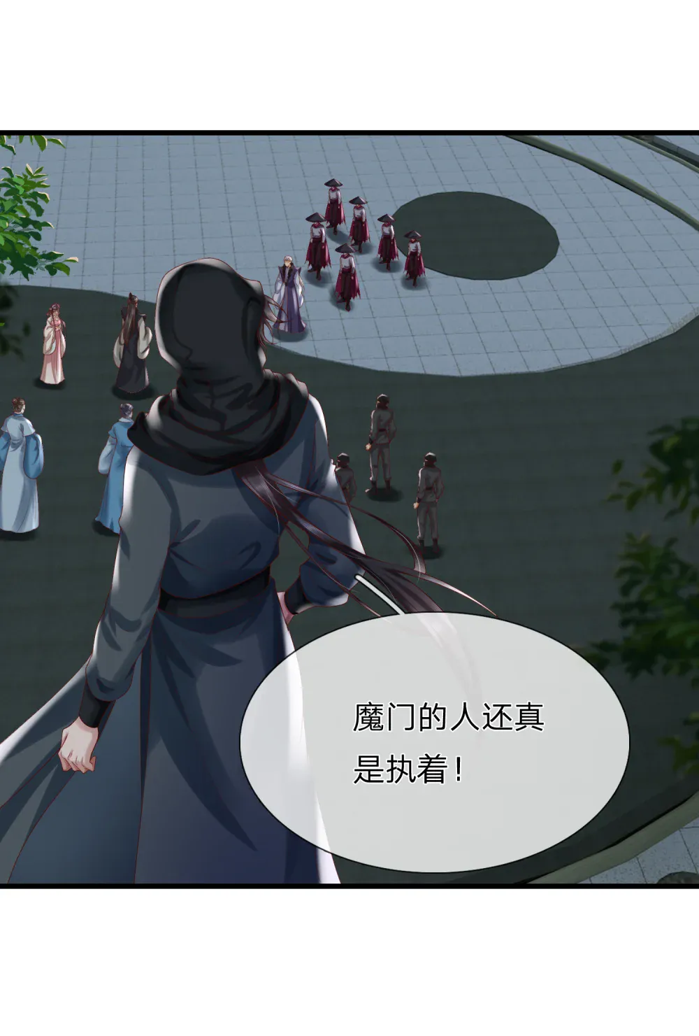 第37页