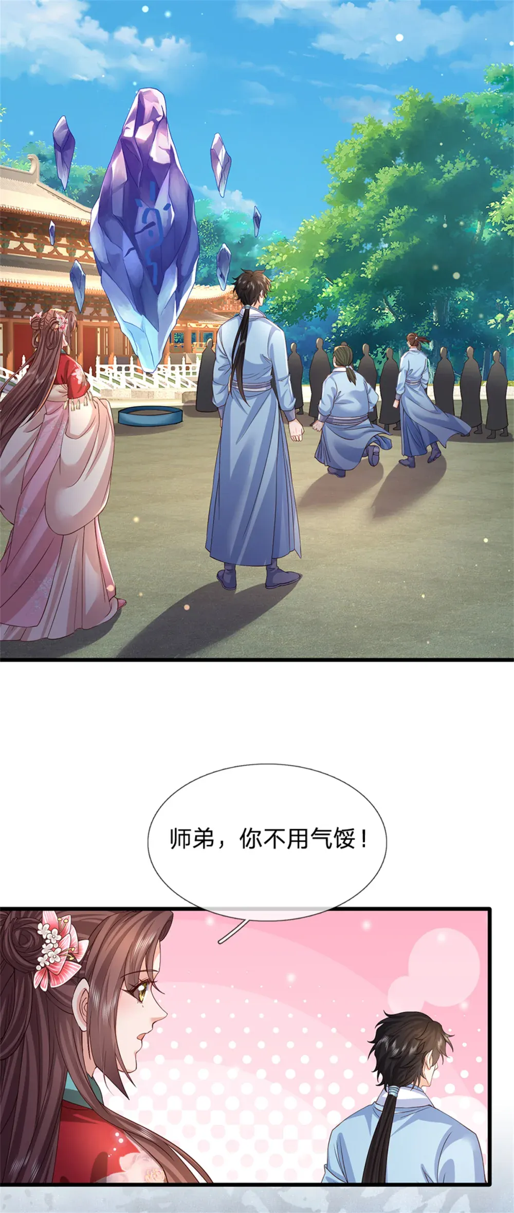 第40页