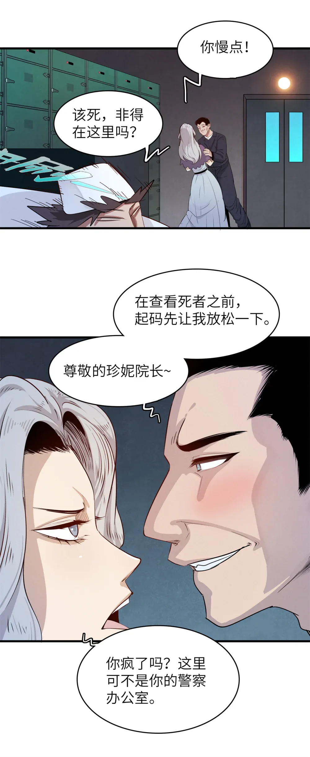 第31页