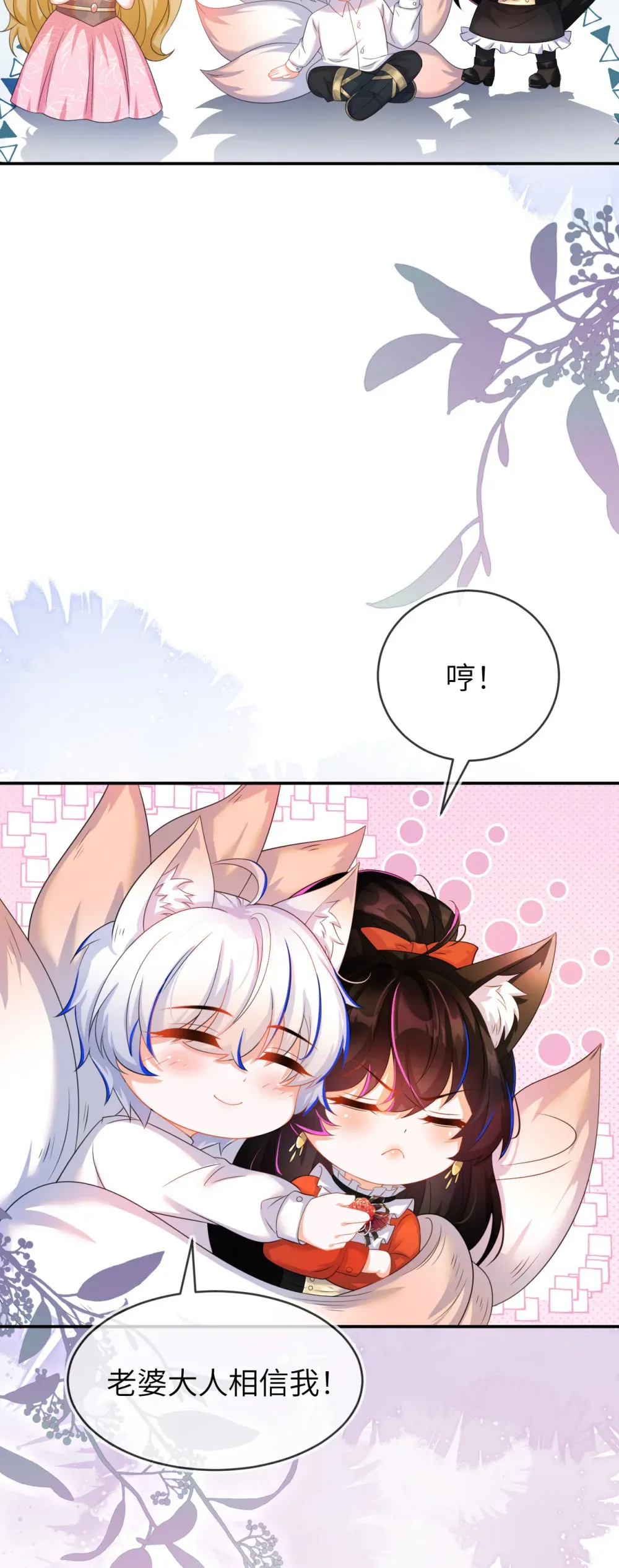 第69页