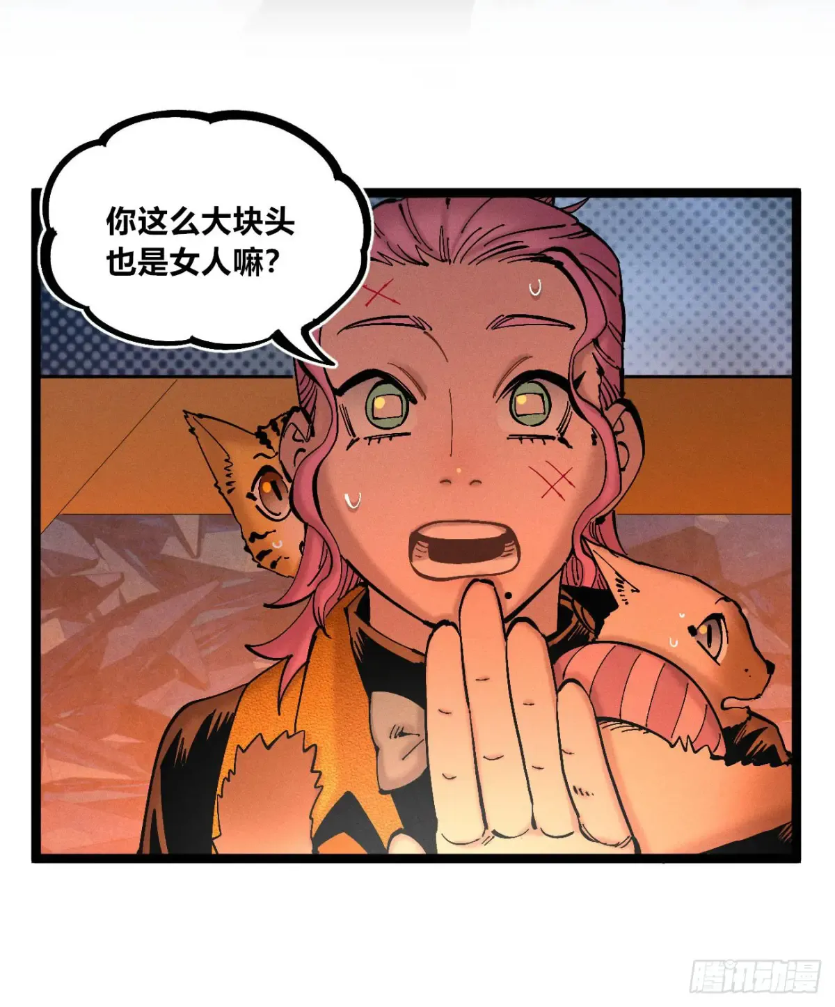 第79页
