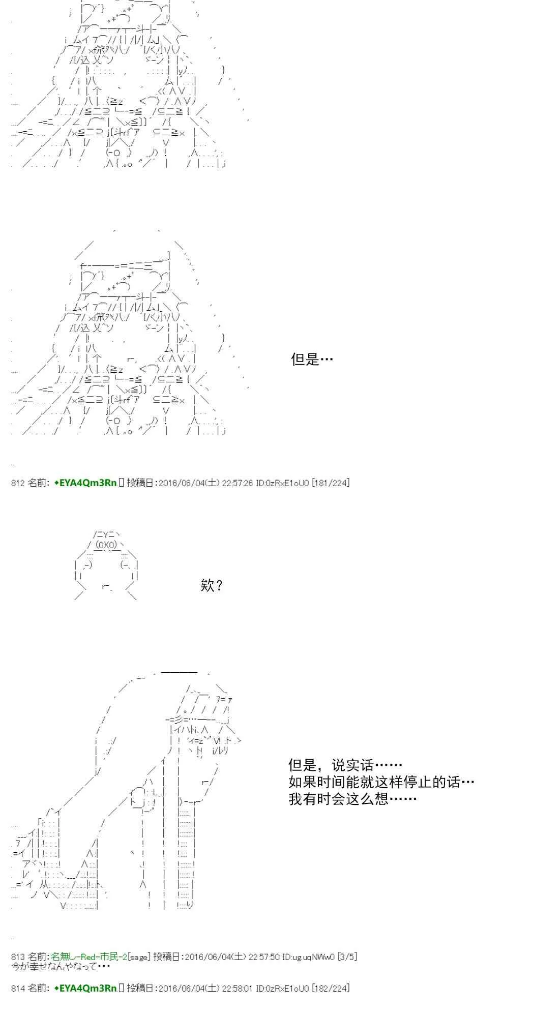 第94页