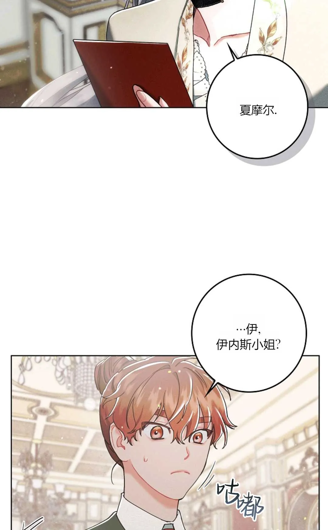 第83页