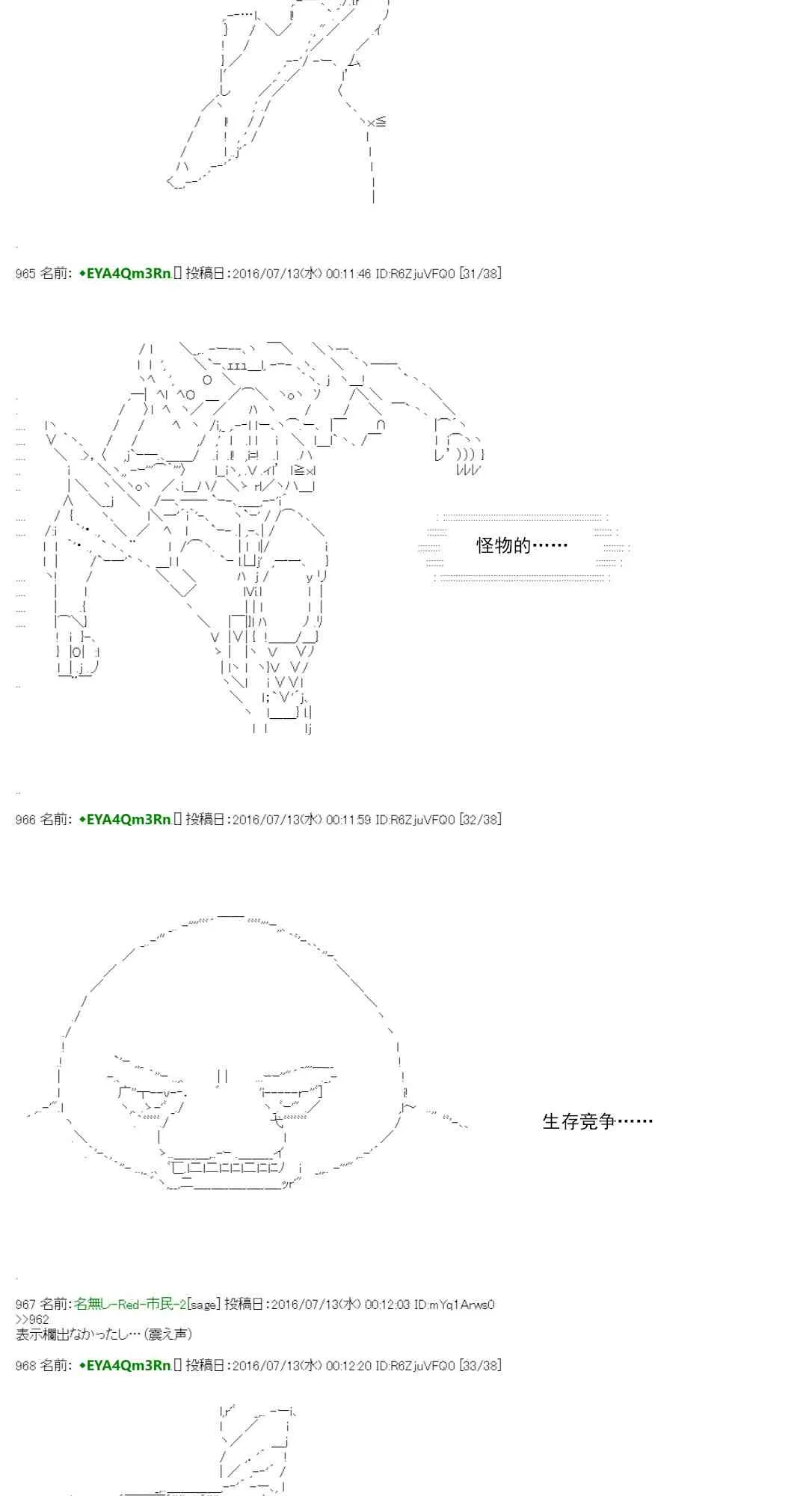 第194页