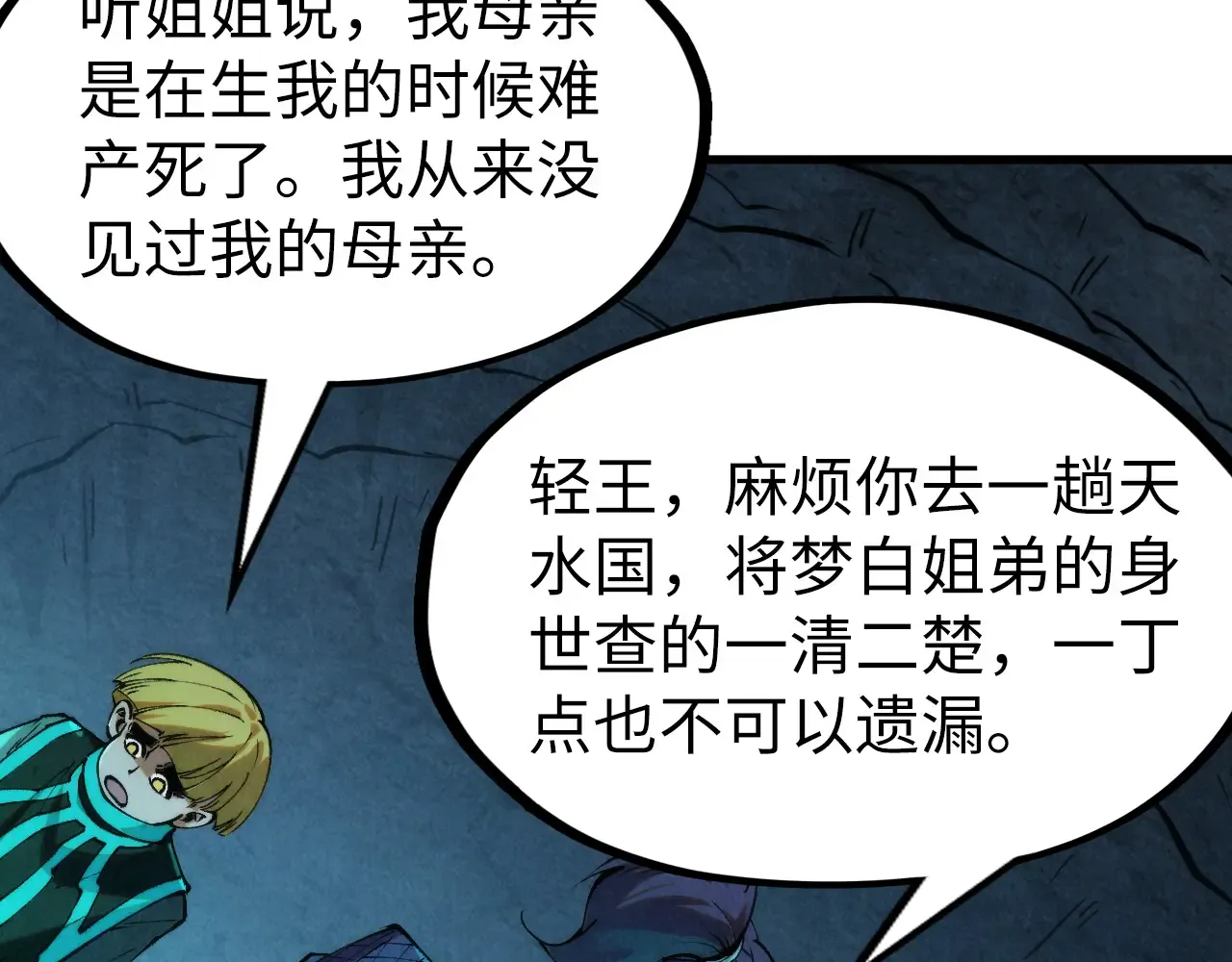 第125页