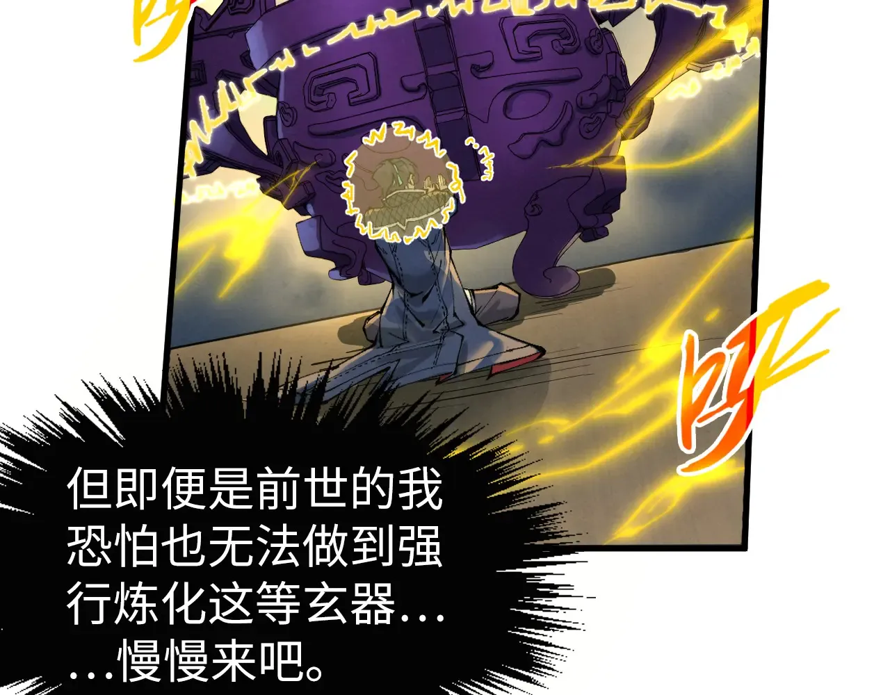 第69页