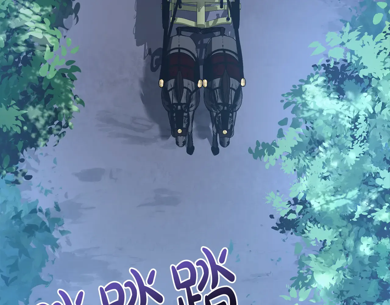 第151页