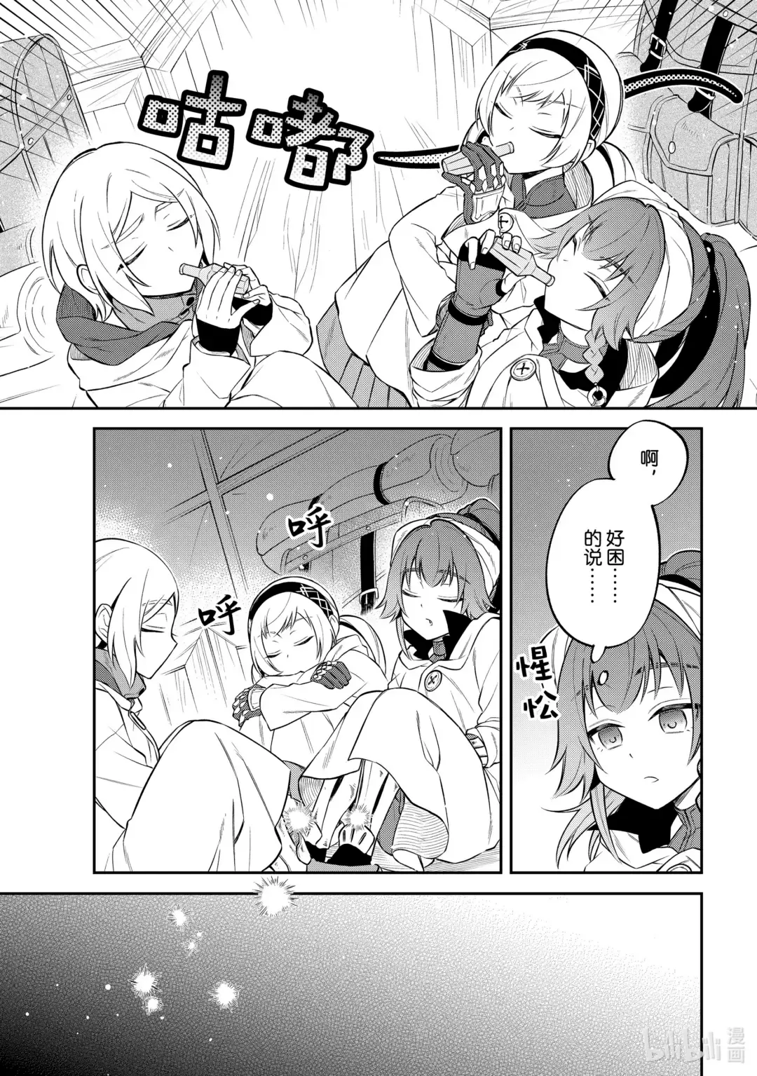 第23页