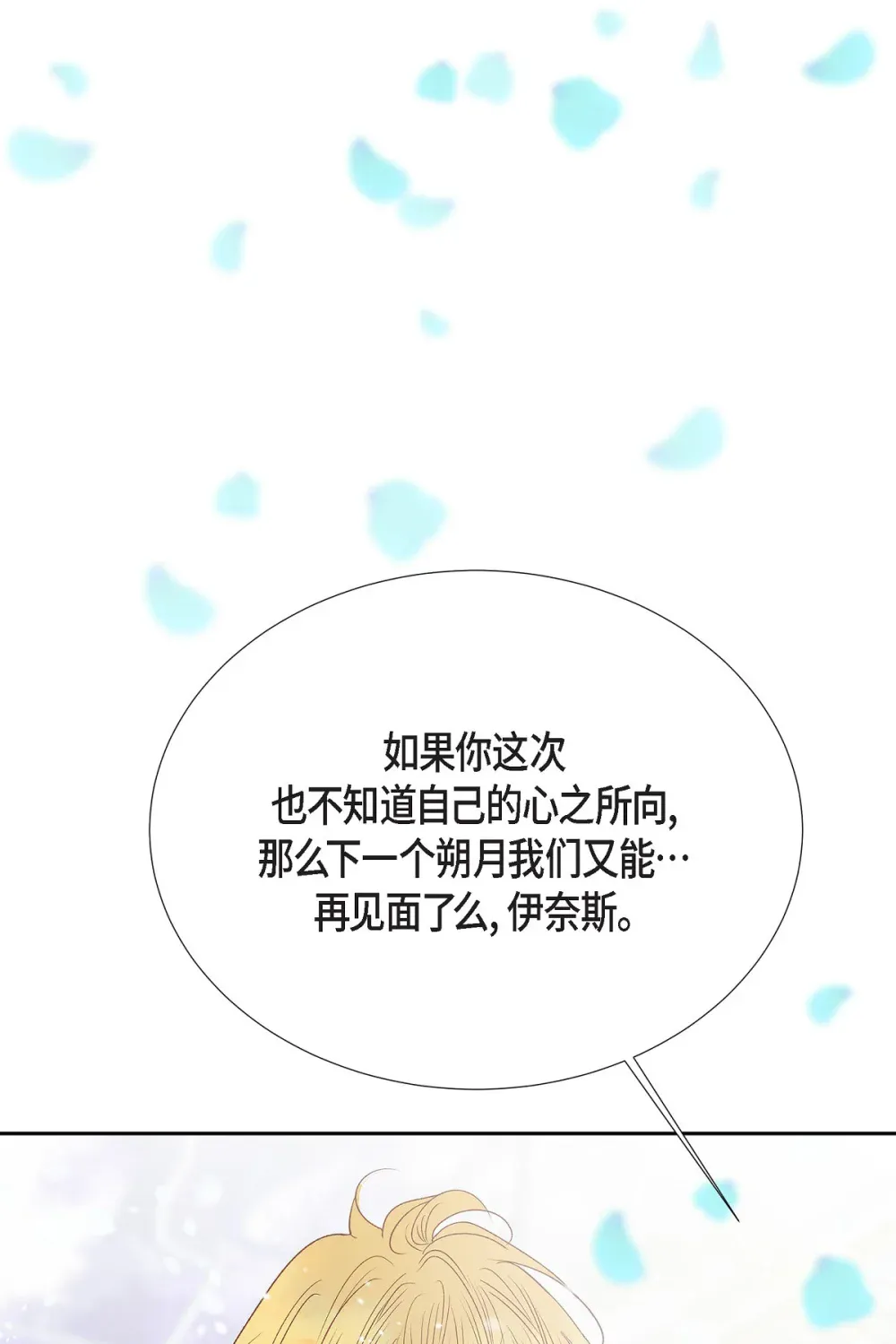 第203页