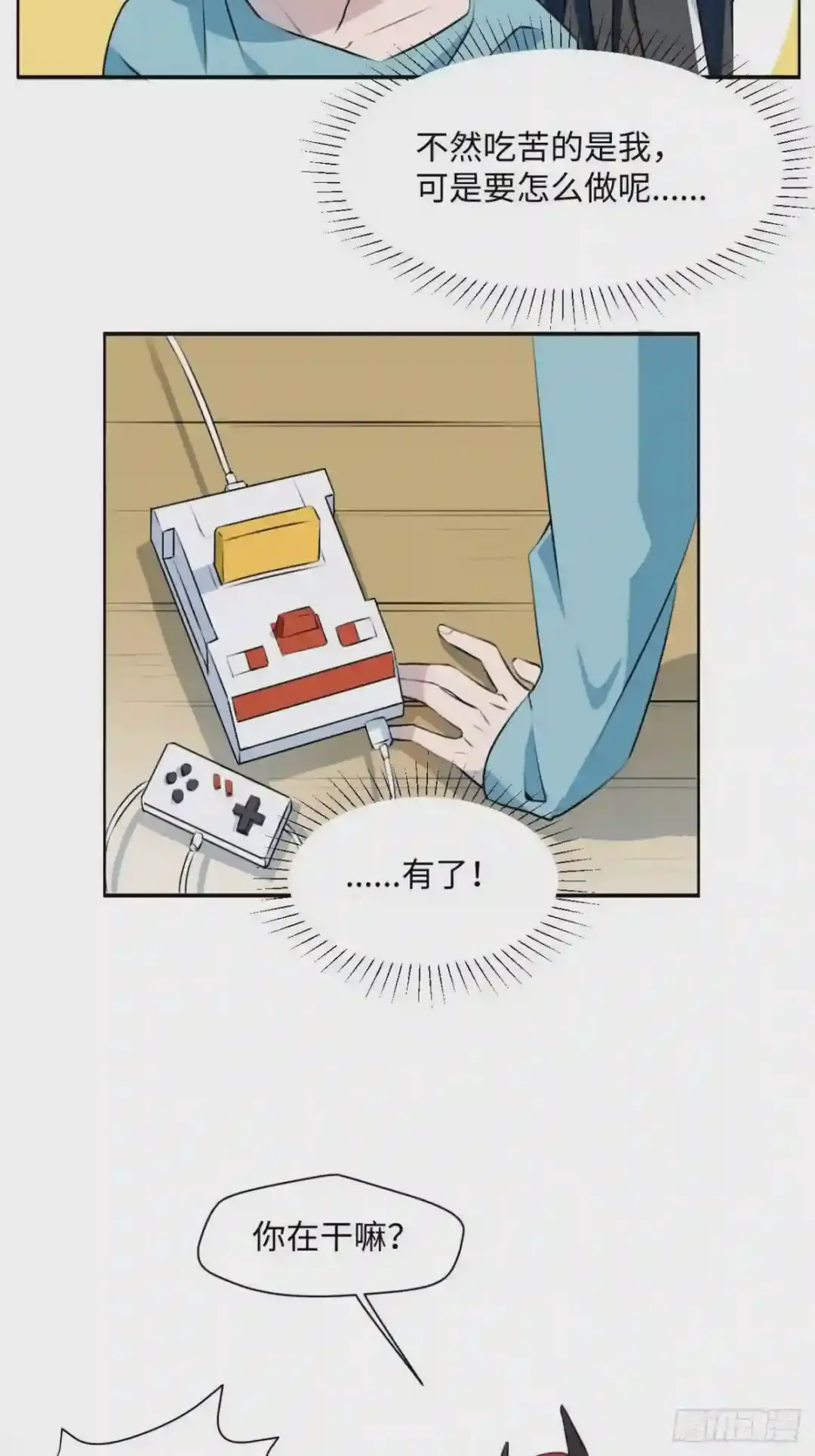 第43页
