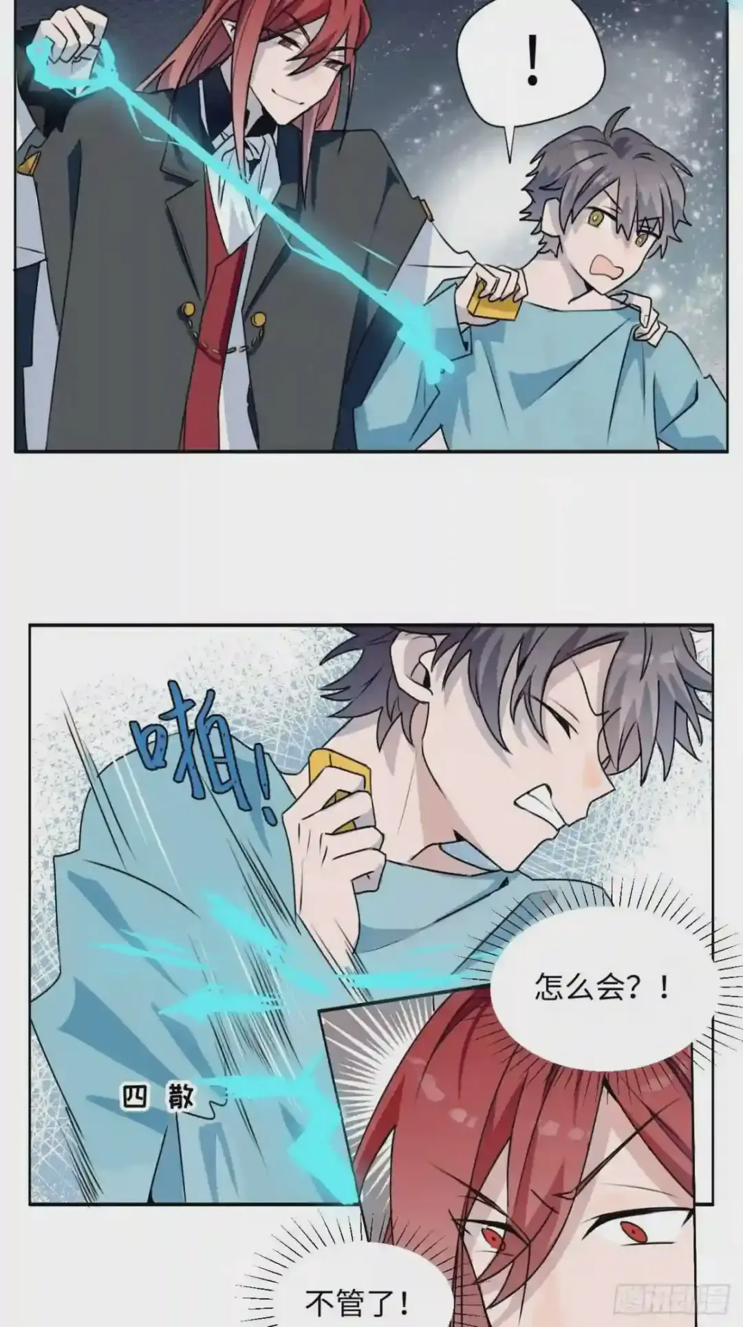 第54页