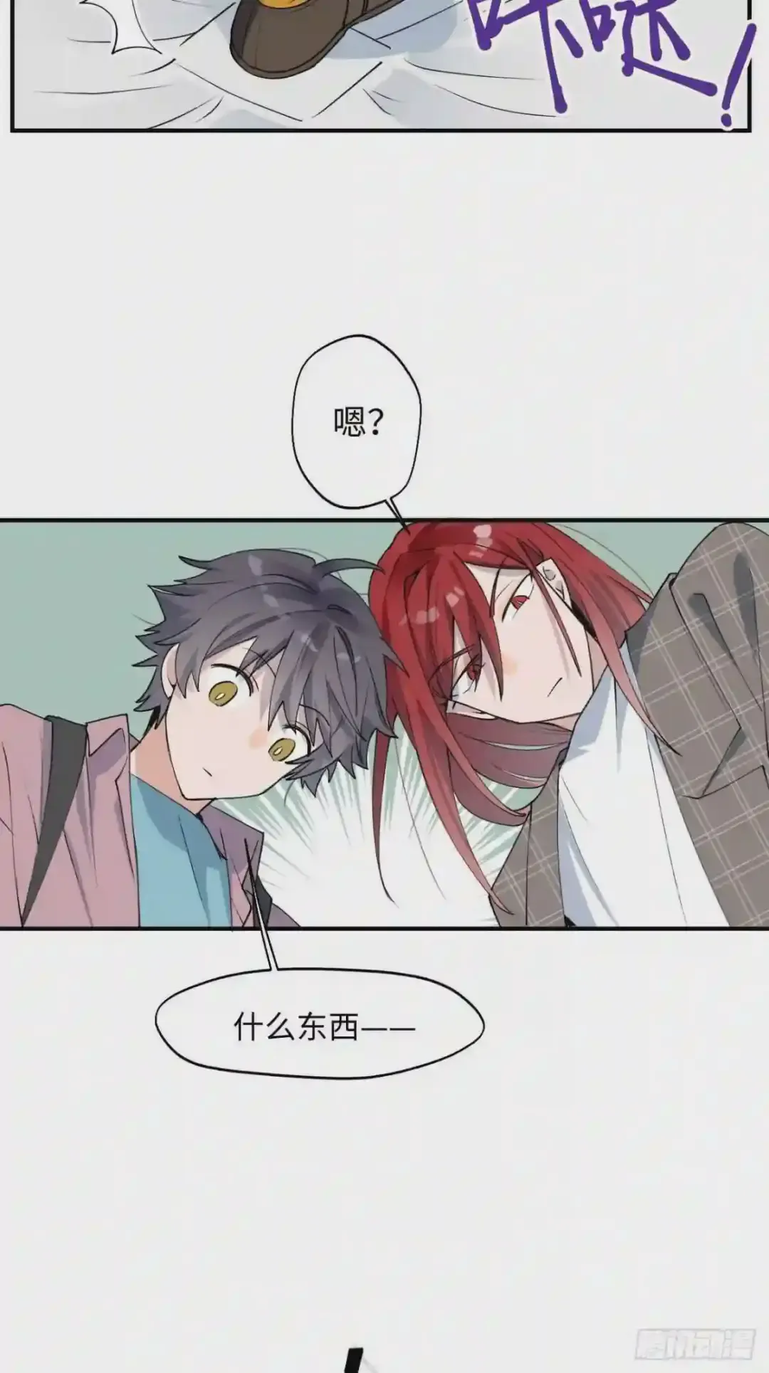 第43页